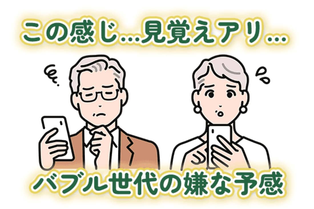 グループチャット画面1